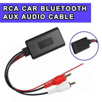 Универсальный автомобильный адаптер беспроводного подключения Bluetooth для стереосистемы с 2 музыкальными аудиовходами RCA AUX IN, беспроводной кабель для грузовика Auto